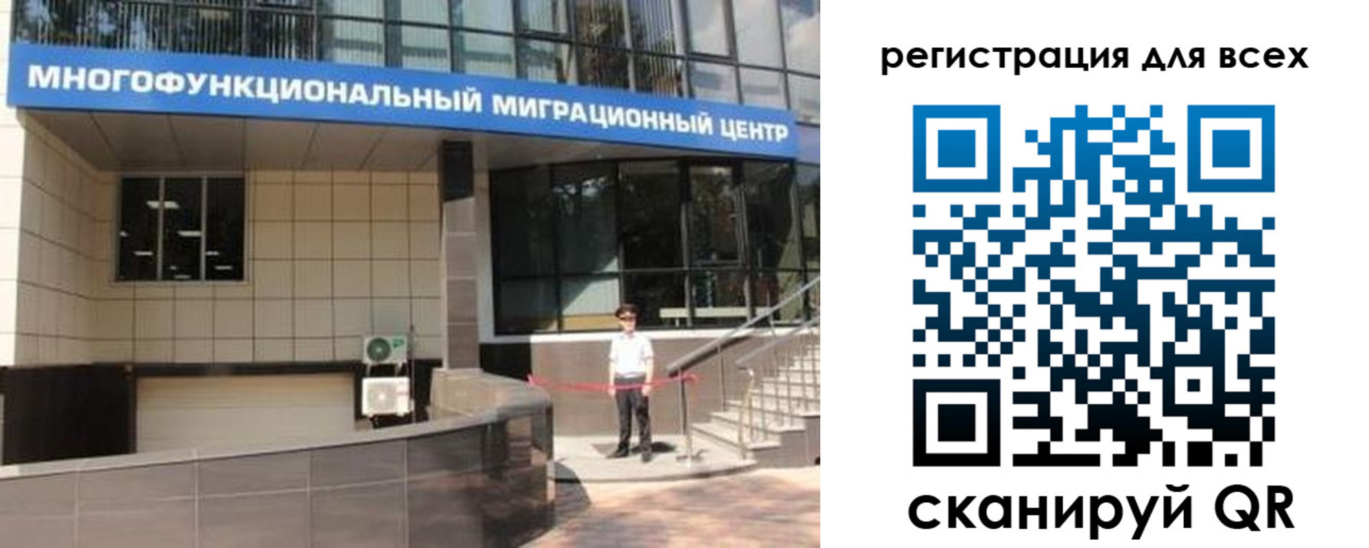 прописка для военкомата в Острогожске