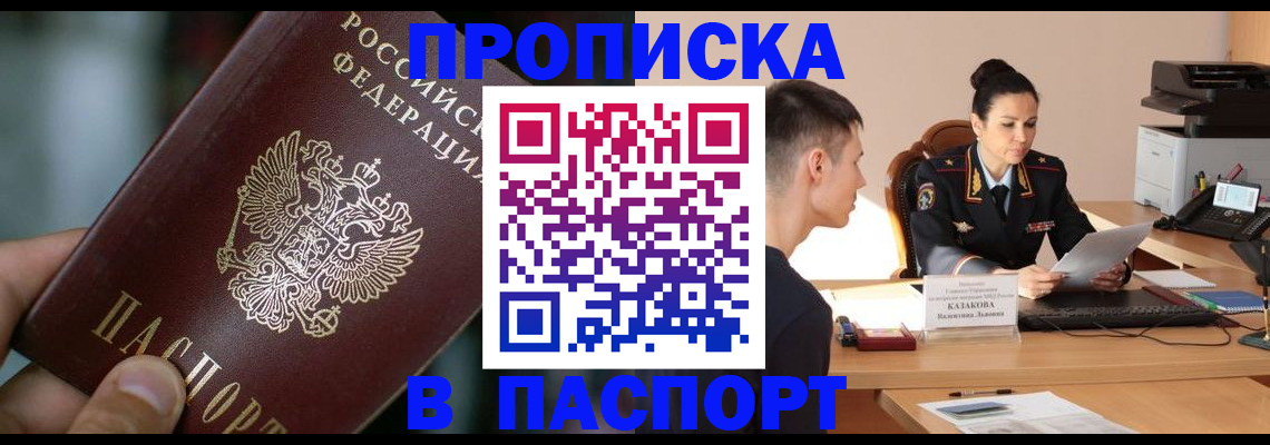 регистрация для дет. сада в Острогожске